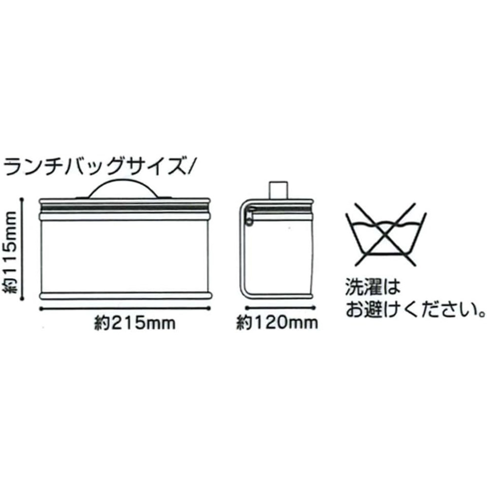 保冷バック付タイトランチ[総容量900ml・18cm箸付]●モダンプラス ブラック●//お弁当箱 タイト式お弁当箱 子供 学校 通学 2段お弁当箱 男の子 二段お弁当箱 メンズランチボックス 会社 通勤 入れ子式 箸付き 保冷剤付き// スケーター