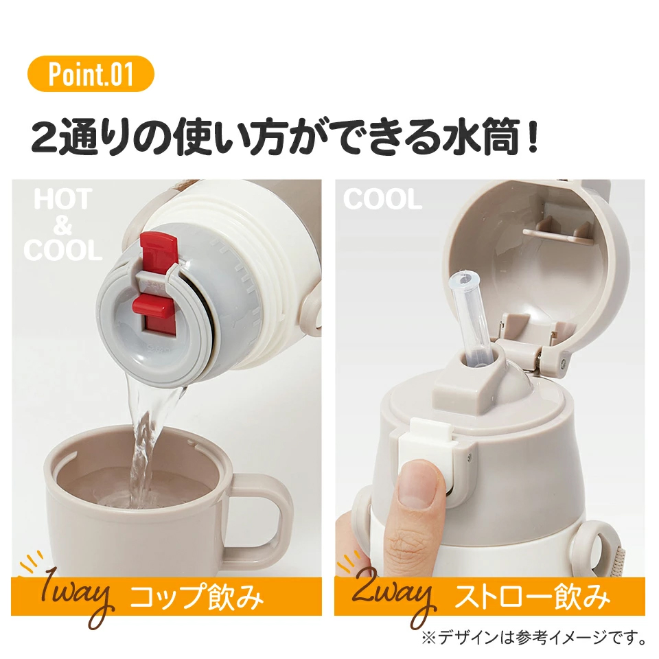 【送料無料】2WAYステンレスボトル 400ml/350mlくまのプーさん/SKCP3_4973307572494/スケーター