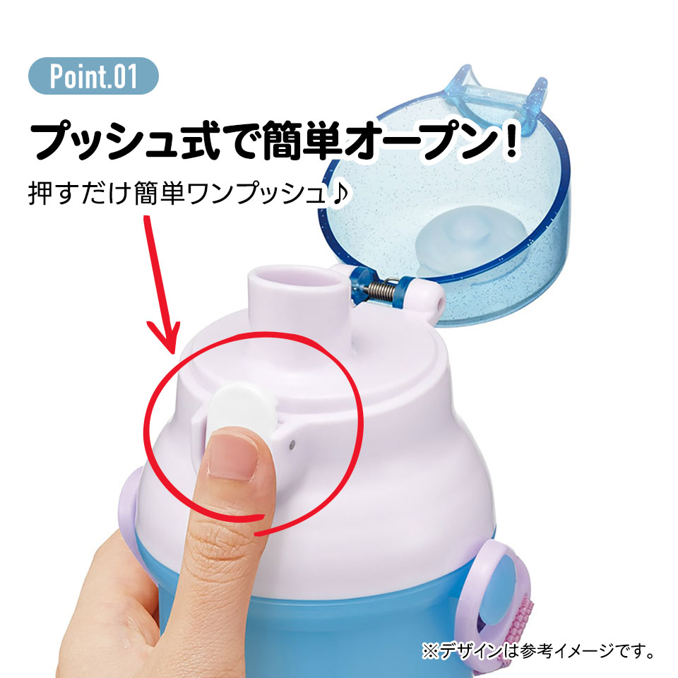 子供用 直飲み プラスチック 水筒 480ml みいるか／PSB5SANAG_4973307703768