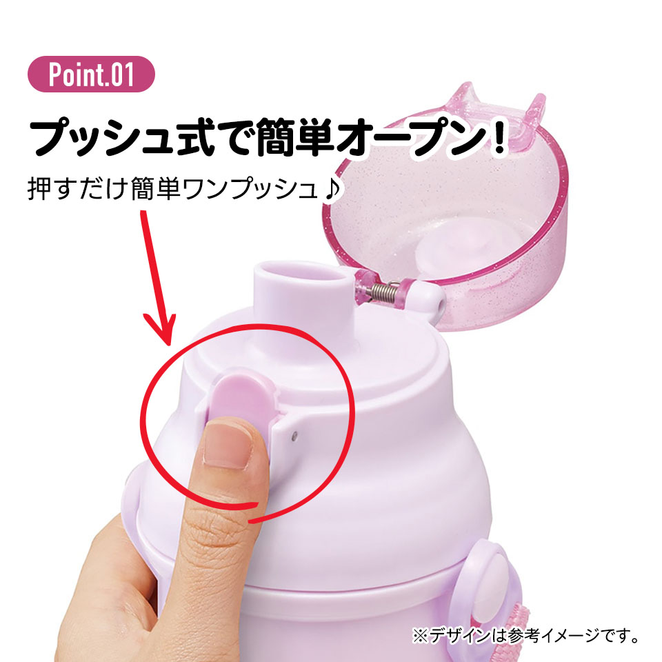 子供用 直飲み プラスチック 水筒 480ml らぶい~ず/PSB5SANAG_4973307707131