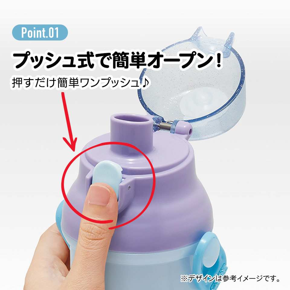 子供用 直飲み プラスチック 水筒 480ml アナと雪の女王×中川翔子/PSB5SANAG_4973307709562