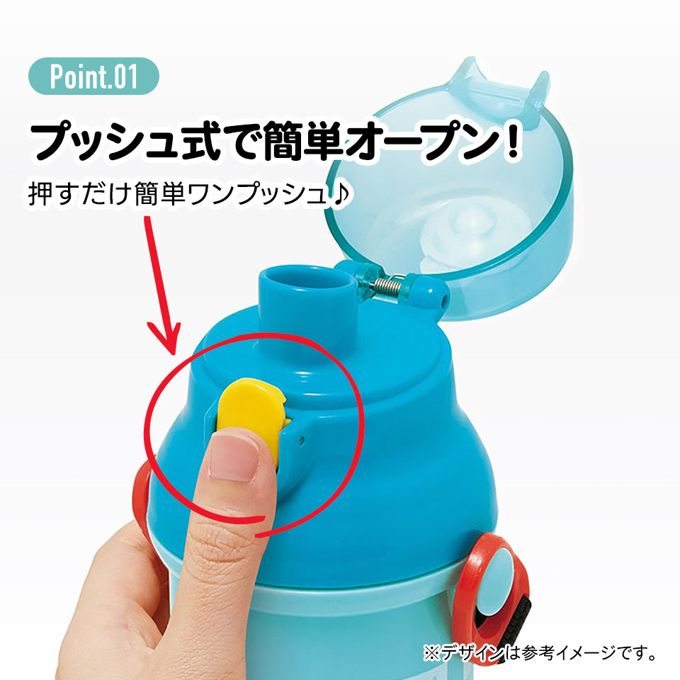 子供用 直飲み プラスチック 水筒 480ml ワンピース24/PSB5SANAG_4973307677359