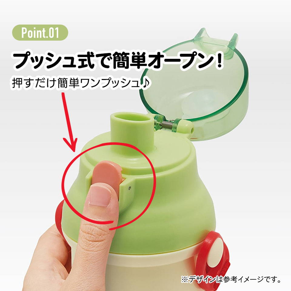 子供用 直飲み プラスチック 水筒 480ml ガチャピン&ムック/PSB5SANAG_4973307683350