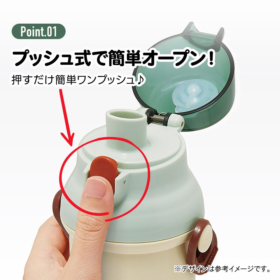 子供用 直飲み プラスチック 水筒 480ml トミカとトム／PSB5SANAG_4973307684456