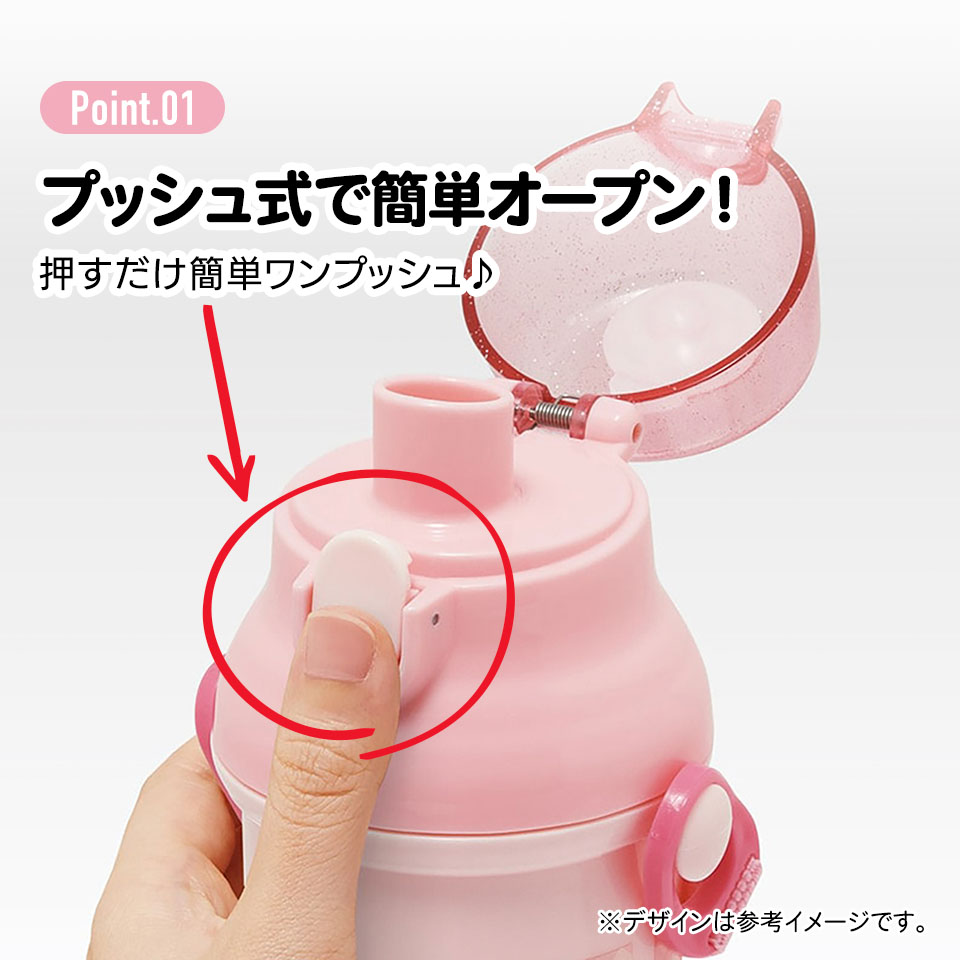 子供用 直飲み プラスチック 水筒 480ml ハローキティ ビッグリボン/PSB5SANAG_4973307686405