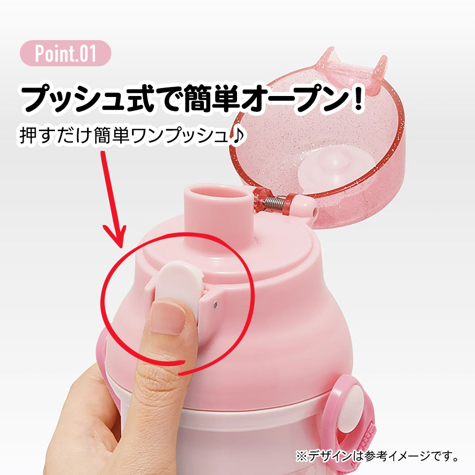 子供用 直飲み プラスチック 水筒 480ml マイメロディ ビッグリボン/PSB5SANAG_4973307686542