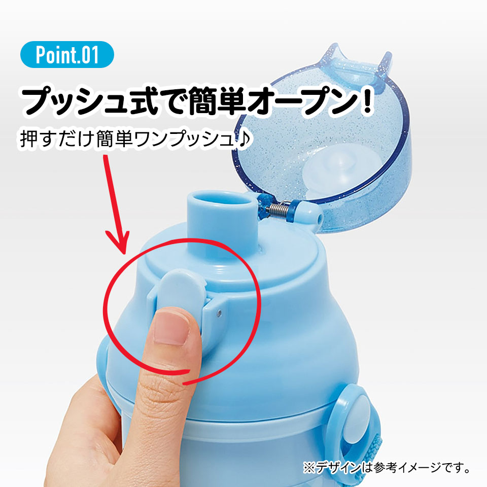 子供用 直飲み プラスチック 水筒 480ml シナモロール ビッグリボン/PSB5SANAG_4973307686801
