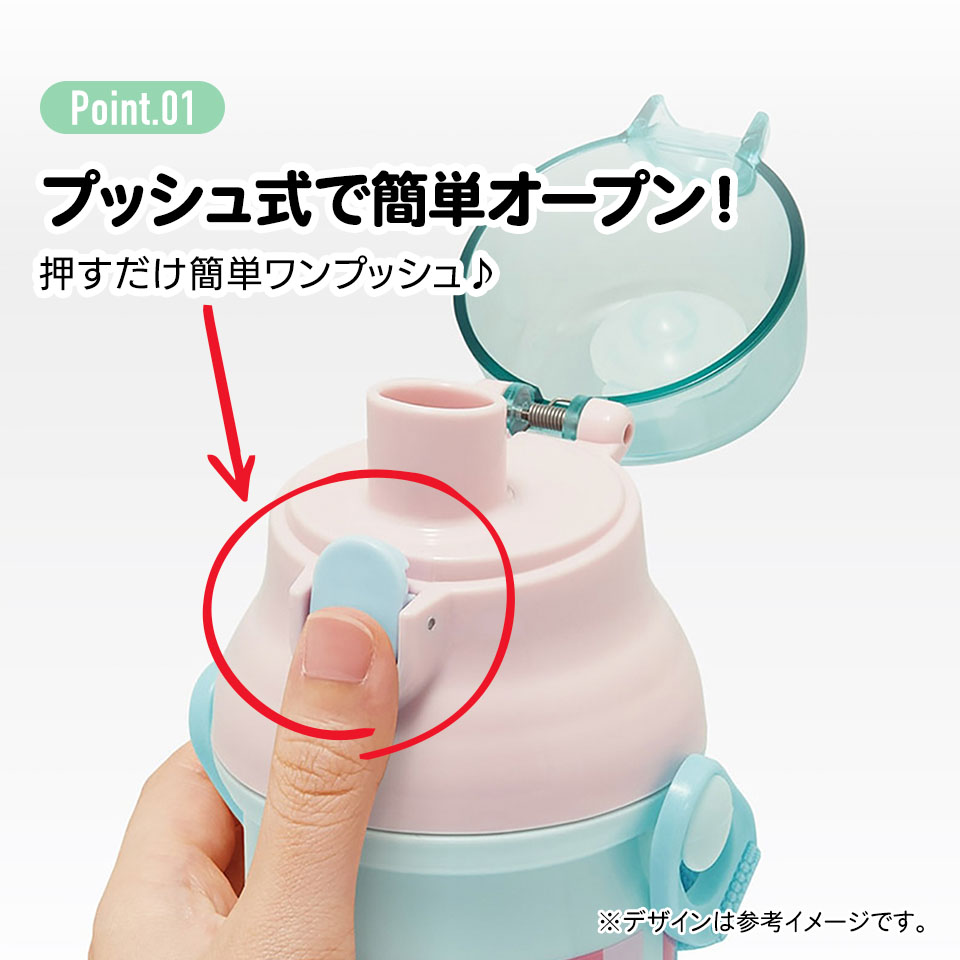 子供用 直飲み プラスチック 水筒 480ml ポケモン ポッピング／PSB5SANAG_4973307687211