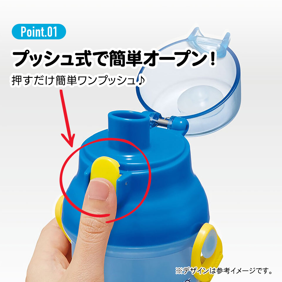 子供用 直飲み プラスチック 水筒 480ml 星のカービィ/PSB5SANAG_4973307660504