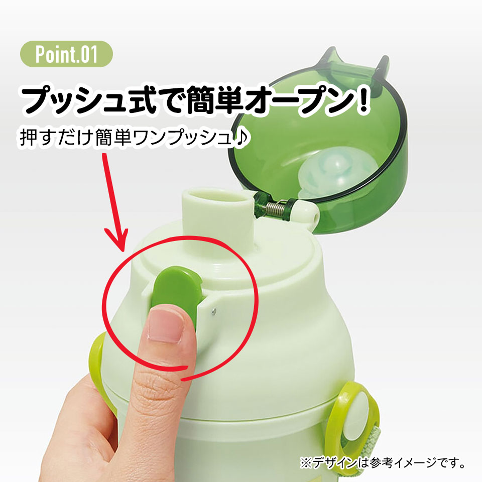 子供用 直飲み プラスチック 水筒 480ml ポケットモンスター ニャオハ/PSB5SANAG_4973307661402