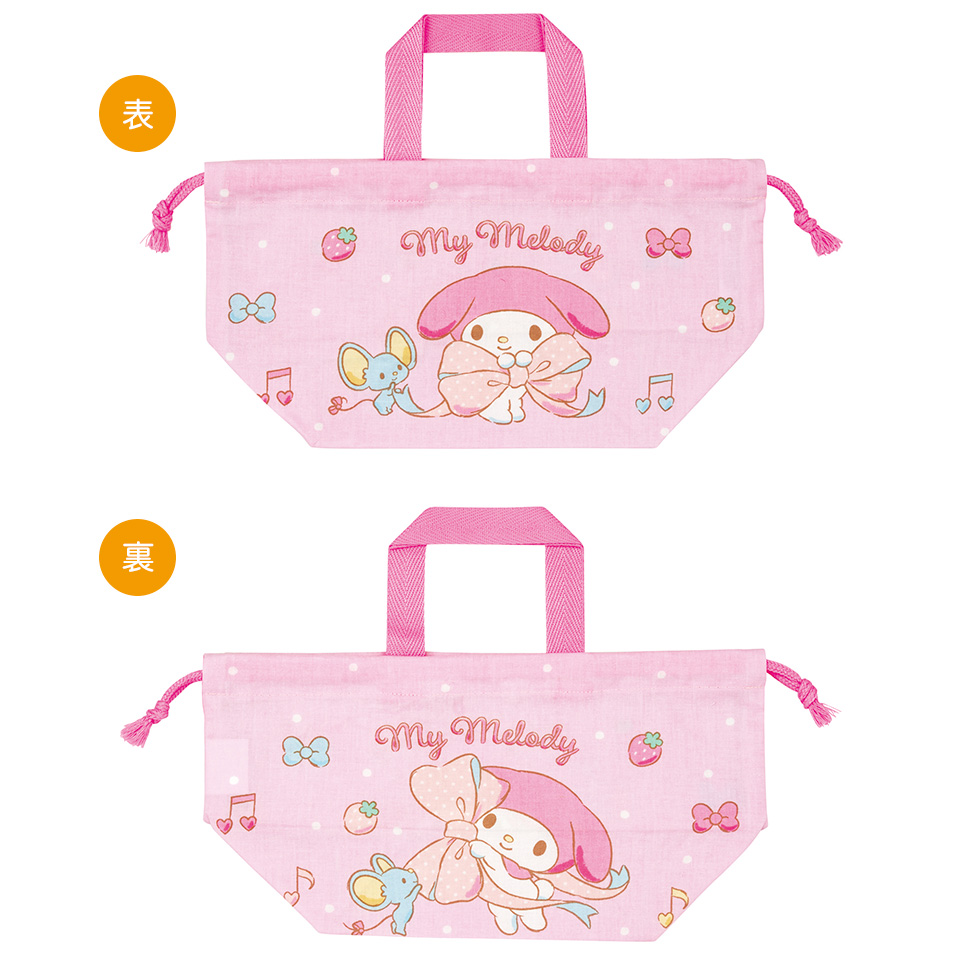 【メール便対象品】 お弁当袋 幼稚園 キャラクター ランチ巾着 子供 巾着袋 小学生 小 きんちゃく袋 skater スケーター KB7 マイメロディ マイメロ サンリオ 女の子 女子
