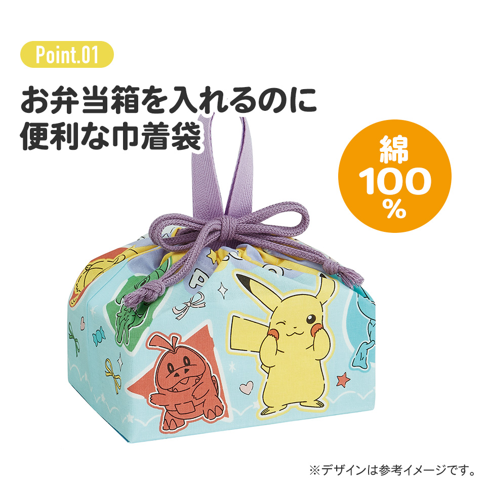 【メール便対象品】 お弁当袋 幼稚園 キャラクター ランチ巾着 子供 巾着袋 小学生 小 きんちゃく袋 skater スケーター KB7 ポケットモンスター ポケモン ピカチュウ ポッピング
