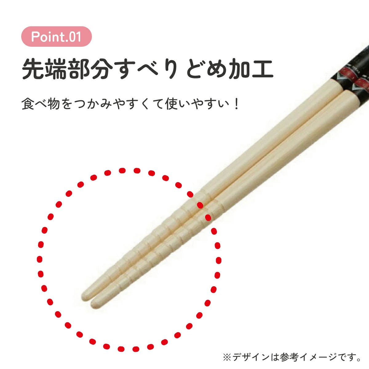 竹箸 16.5cm カーズ／ANT2_4973307485060／スケーター