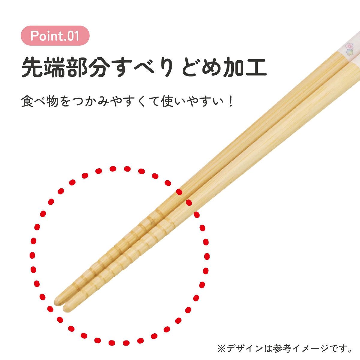 【メール便対象品】 スケーター お箸 子供 竹箸 21cm かわいい プレゼント オシャレ 箸 キッズ キャラクター skater ANT4J はんぎょどん ハンギョドン 男の子 女の子【小学校 プレゼント プチギフト すべり止め加工】