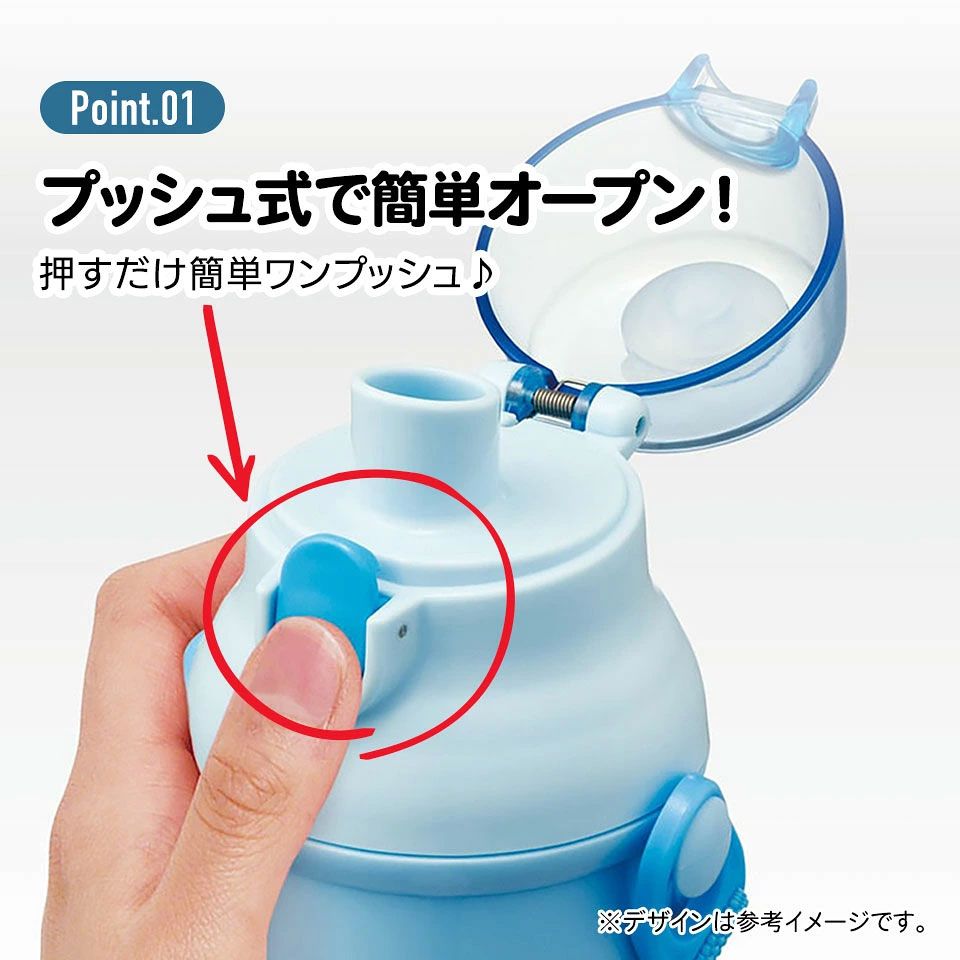 【送料無料】子供用 直飲み プラスチック 水筒 480ml シナモロール うしろうしろ/PSB5SANAG_4973307600500