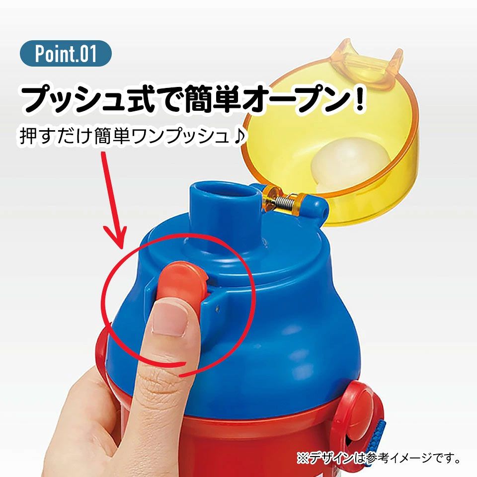 【送料無料】子供用 直飲み プラスチック 水筒 480ml スーパーマリオ23/PSB5SANAG_4973307622281