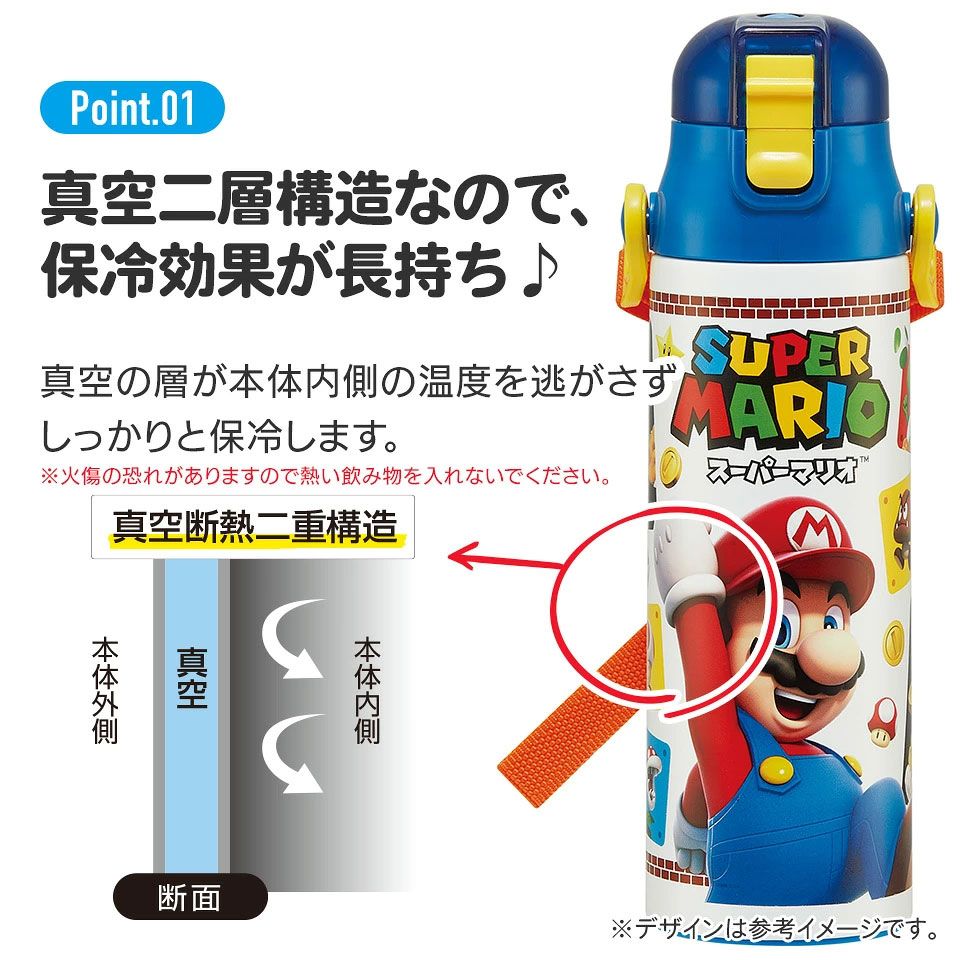 【送料無料】超軽量ダイレクトステンレスボトル 580ml スーパーマリオ23/SDC6N_4973307622397
