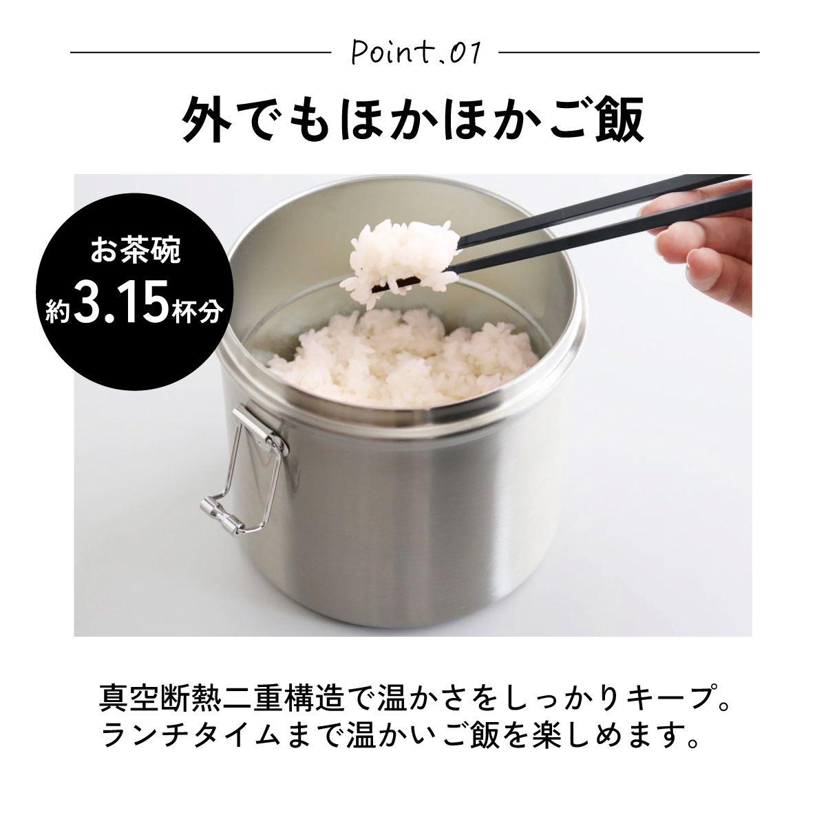 【送料無料】抗菌 真空 保温 ステンレスランチジャー 弁当箱 ステンレス 総容量 1050ml メンズ 男性 STLB3AG スケーター ベーシック シンプル