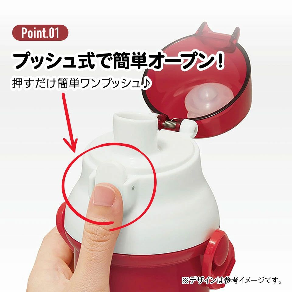 子供用 直飲み プラスチック 水筒 480ml となりのトトロ メイのお弁当/PSB5SANAG_4973307657078