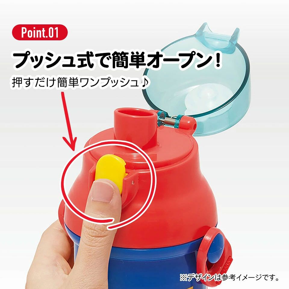 【送料無料】子供用 直飲み プラスチック 水筒 480ml パウ・パトロール24/PSB5SANAG_4973307664588