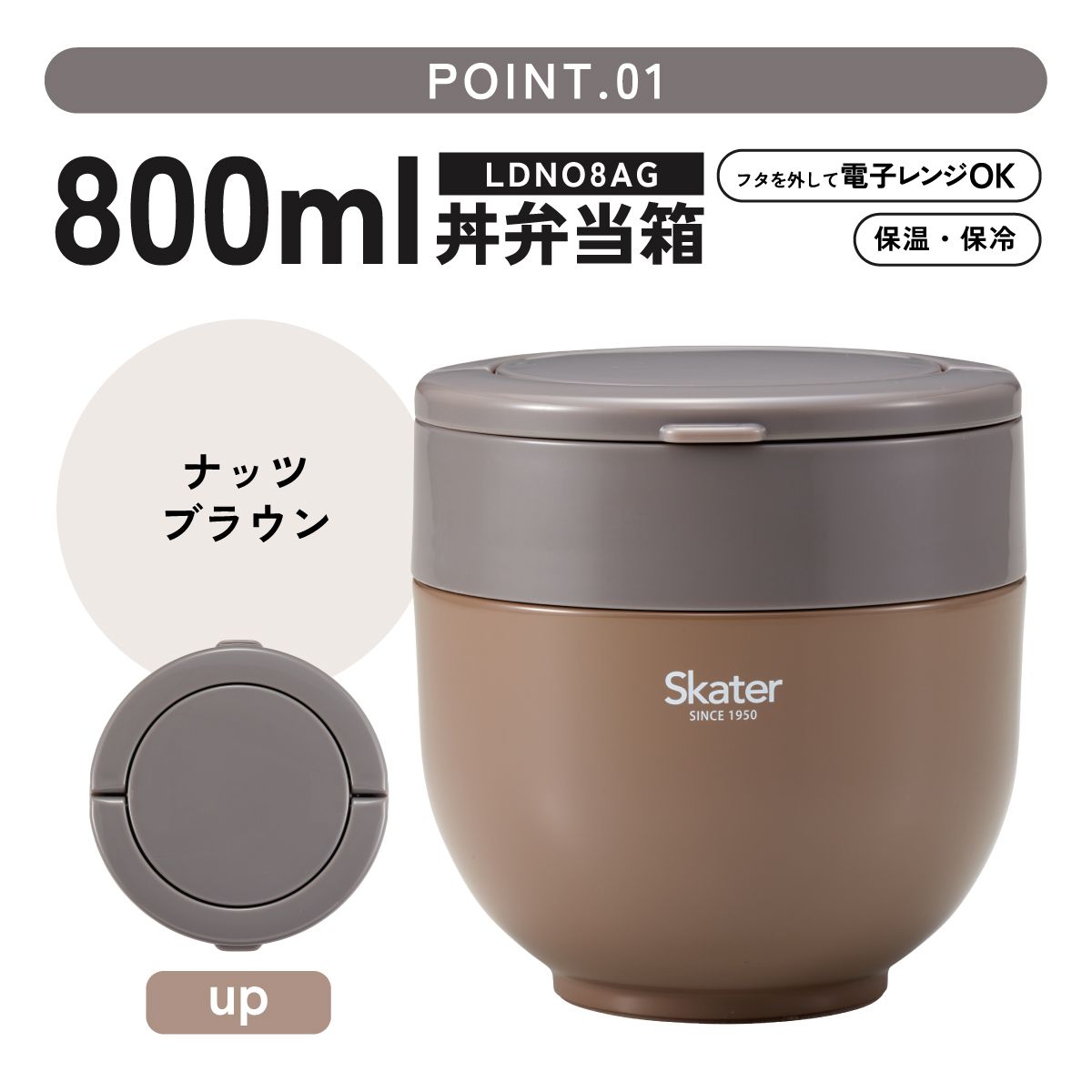 サークルオブザ・デッド　茶飯 送料無料】折りたたみ ハンドル付き 保温 保冷 丼 ステンレスランチ