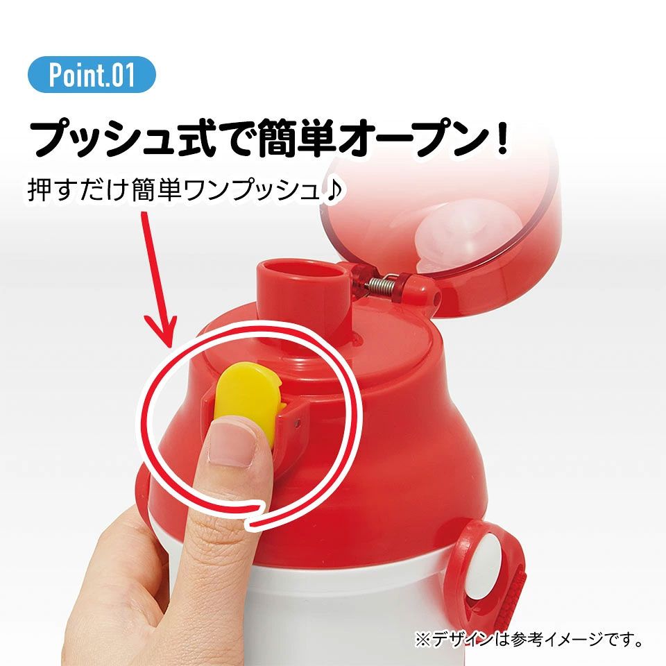 【送料無料】子供用 直飲み プラスチック 水筒 480ml はらぺこあおむし×ハローキティ/PSB5SANAG_4973307690662