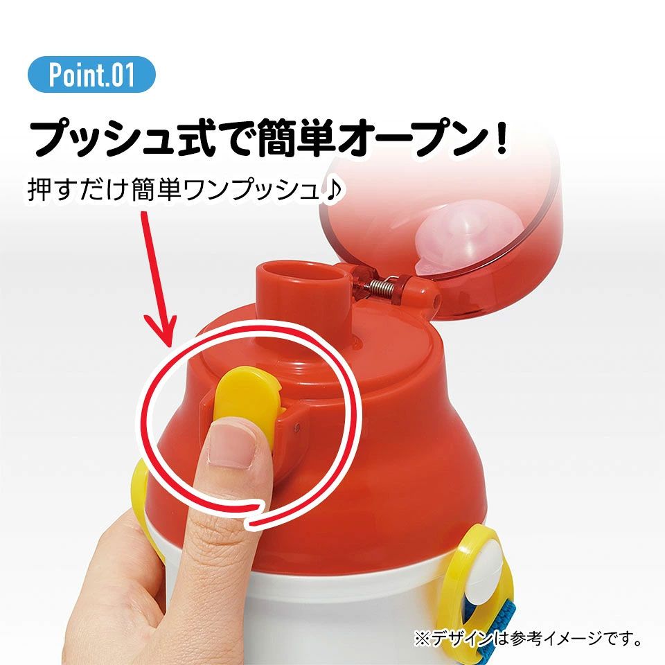 【送料無料】子供用 直飲み プラスチック 水筒 480ml Mr.Men/PSB5SANAG_4973307690792