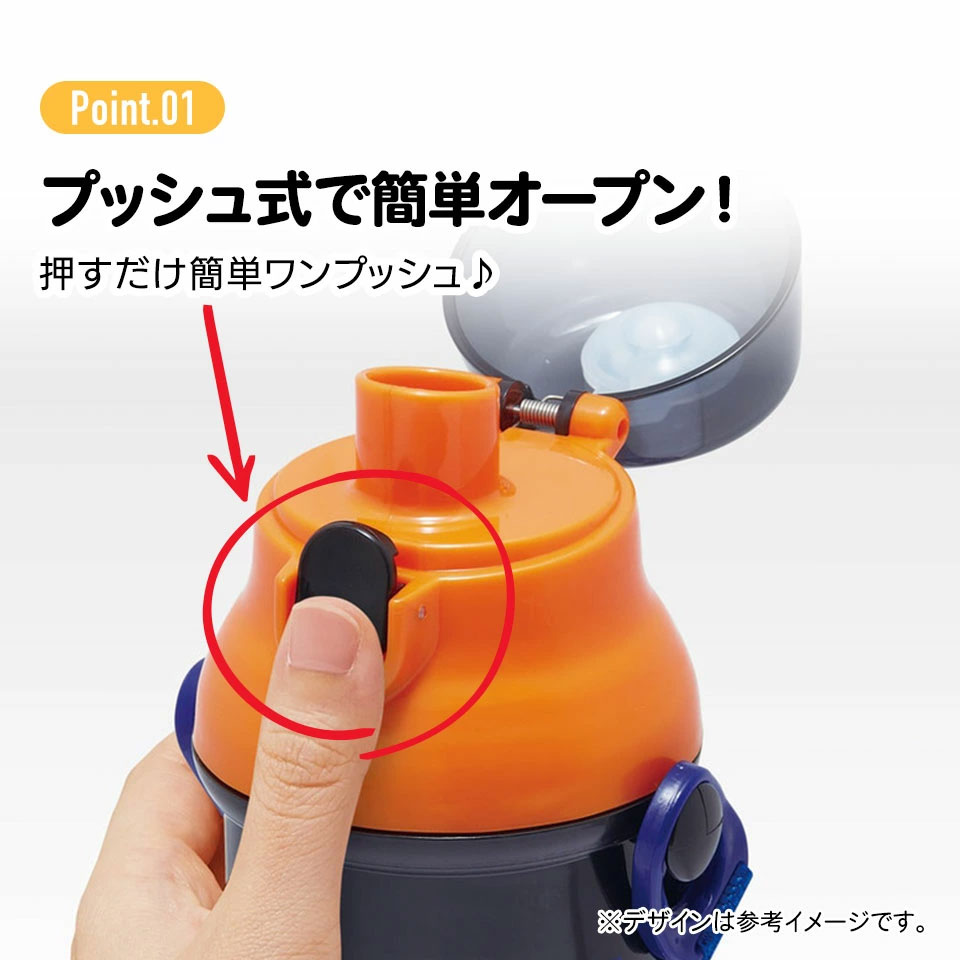 水筒 直飲み プラスチック 大容量 480ml 食洗機対応 キッズ 幼児 ワンタッチ skater スケーター PSB5SANAG ドラゴンボール DAIMA ダイマ DB 孫悟空(ミニ)【ショルダー ベルト 子供 こども 子ども 子供用 小学生 小学校 食洗機】
