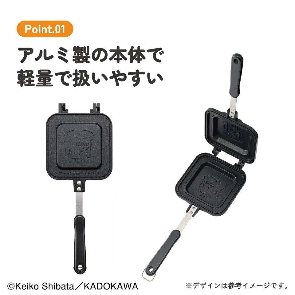 【送料無料】スケーター ホットサンドメーカー 直火 キャンプ 1枚焼き 耳まで アルミ レシピ付き skater ALHOS1 パンどろぼう 食ぱん 絵本キャラ 男の子 女の子【キャラクター 一枚 食パン 製菓 アウトドア ホットサンドパン】