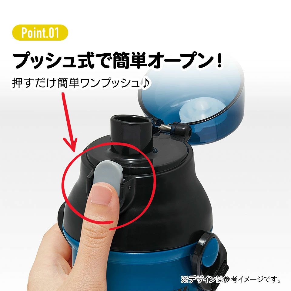 【送料無料】子供用 直飲み プラスチック 水筒 480ml ポケットモンスター25/PSB5SANAG_4973307696350