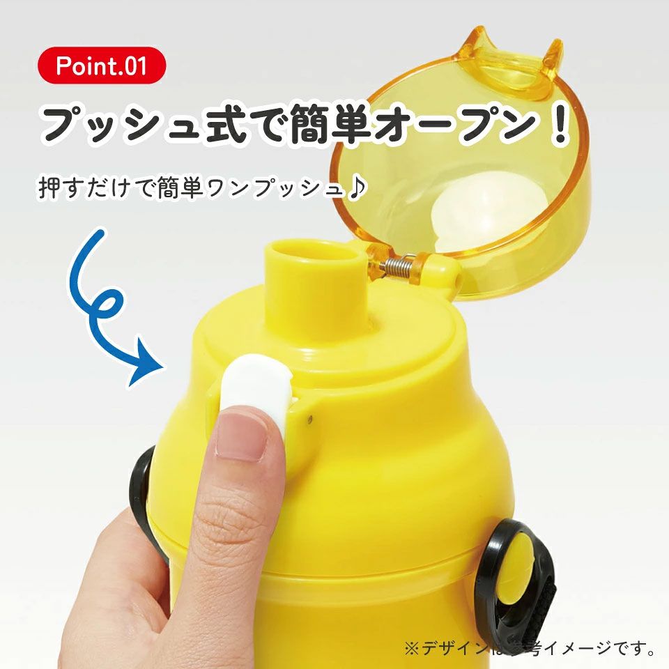 【送料無料】スケーター 水筒 直飲み 大容量 480ml ワンタッチ プラスチック 食洗機対応 キッズ 幼児 skater PSB5SAN ポケットモンスター ポケモン ピカチュウ フェイス 25年【ショルダー ベルト 子供 こども 子ども 子供用 小学生 小学校】