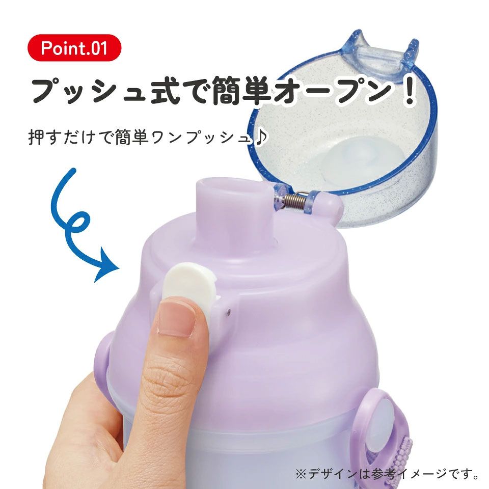 【送料無料】スケーター 水筒 キッズ ワンタッチ プラスチック 直飲み ボトル 子供 かわいい 480ml skater PSB5SAN アナと雪の女王 26年 アナ雪 ディズニー 女の子 女子【キャラクター ワンプッシュ ダイレクト 軽量 軽い 子ども】