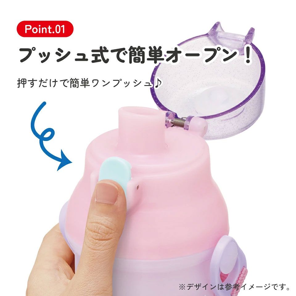 【送料無料】スケーター 水筒 キッズ ワンタッチ プラスチック 直飲み ボトル 子供 かわいい 480ml skater PSB5SAN ディズニー プリンセス 26年 女の子 女子【キャラクター ワンプッシュ ダイレクト 軽量 軽い 子ども】