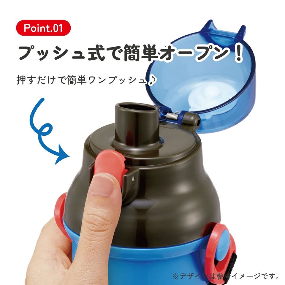 【送料無料】スケーター 水筒 キッズ ワンタッチ プラスチック 直飲み ボトル 子供 かわいい 480ml skater PSB5SAN トミカ 26年 tomica 車 くるま 男の子 男子 男児