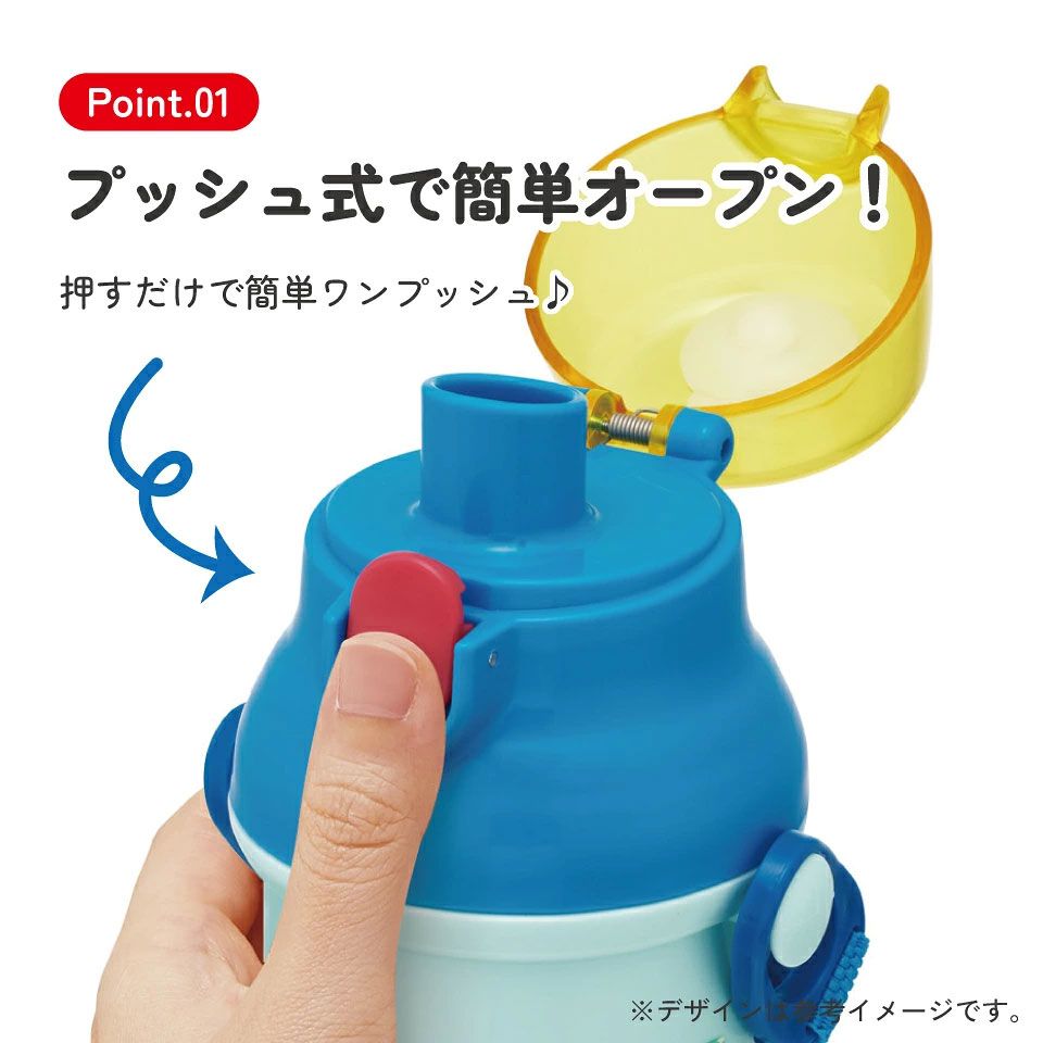 【送料無料】スケーター 水筒 直飲み 大容量 480ml ワンタッチ プラスチック 食洗機対応 キッズ 幼児 skater PSB5SAN パウ パトロール 26年 パウパト 男の子 男子 男児【ショルダー ベルト 子供 こども 子ども 子供用 小学生 小学校】