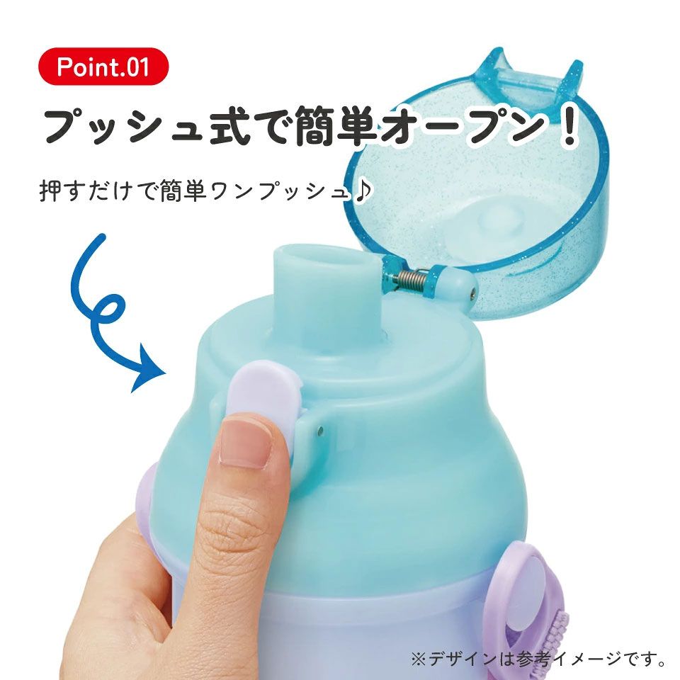 【送料無料】スケーター 水筒 直飲み 大容量 480ml ワンタッチ プラスチック 食洗機対応 キッズ 幼児 skater PSB5SAN パウ パトロール ユニコーン パウパト 男の子 男子 男児【ショルダー ベルト 子供 こども 子ども 子供用 小学生 小学校】