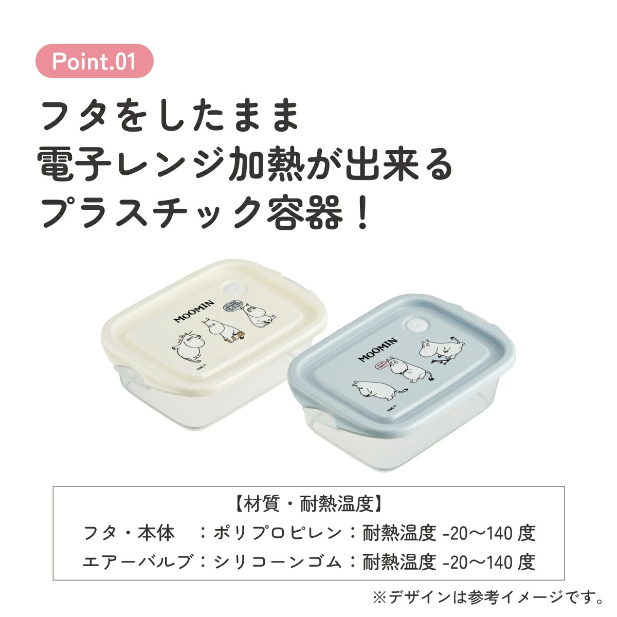 スケーター 保存容器 弁当箱 フードコンテナ シールボックス 2個セット 500ml プラスチックskater FCN2W ムーミン ユニークフェイス Moomin 女性【おしゃれ 食品保存 食材保存 シンプル お弁当 ランチボックス】