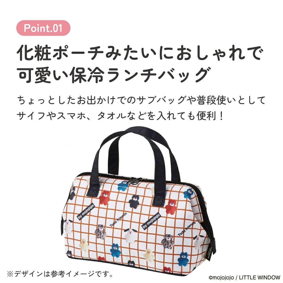 スケーター ランチバッグ お弁当 保冷バッグ 保温保冷 がま口 おしゃれ skater KGA1 mojojojo モジョジョジョ グッズ【ランチバック おしゃれ かわいい 保温バッグ 保冷バッグ キャラクター】