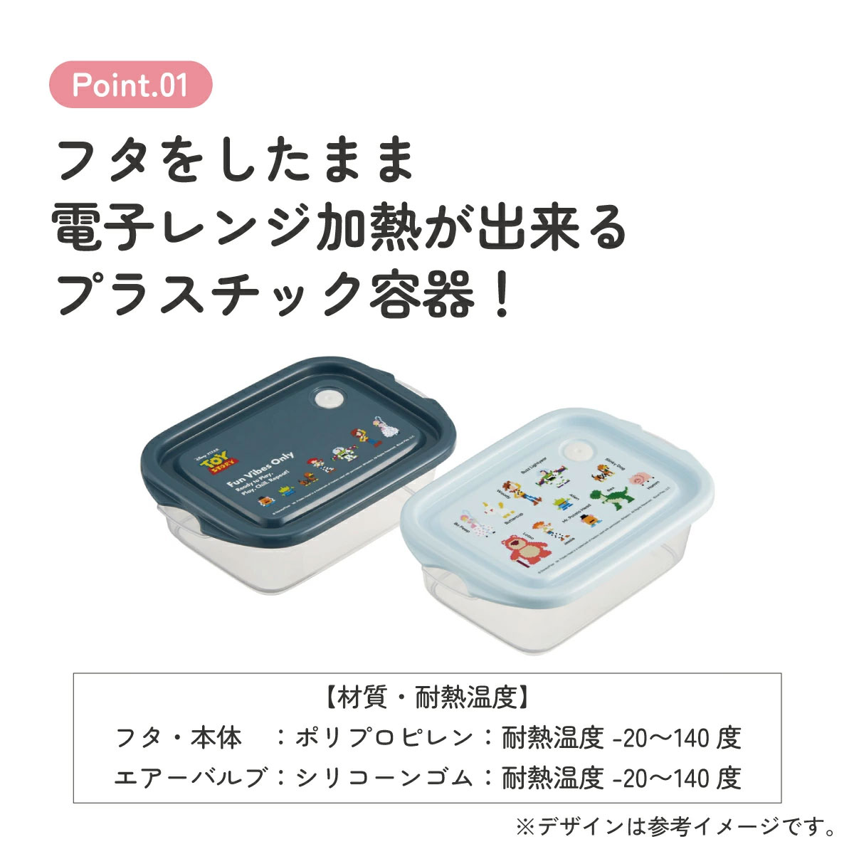 スケーター 保存容器 弁当箱 フードコンテナ シールボックス 2個セット 500ml プラスチックskater FCN2W トイストーリー トイ・ストーリー ピクセルアート【おしゃれ 食品保存 食材保存 シンプル お弁当 ランチボックス】