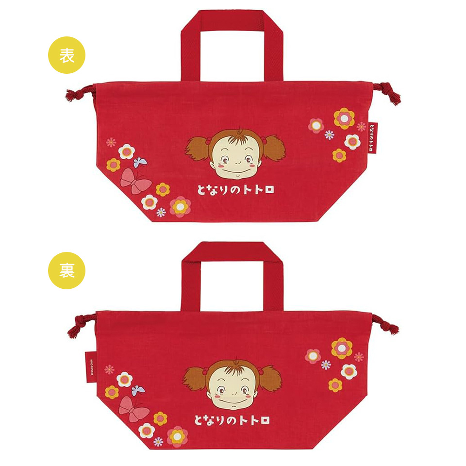 ランチ巾着 となりのトトロ メイのお弁当/KB7_4973307657047