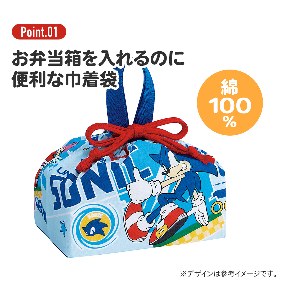 【メール便対象品】 お弁当袋 幼稚園 キャラクター ランチ巾着 子供 巾着袋 小学生 小 きんちゃく袋 skater スケーター KB7 ソニック ソニックザヘッジホッグ 男の子 男子