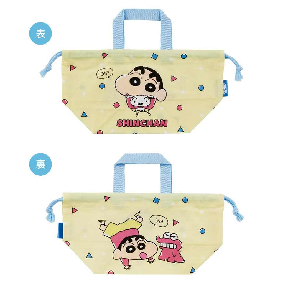 ランチ巾着 クレヨンしんちゃん/KB7_4973307607691