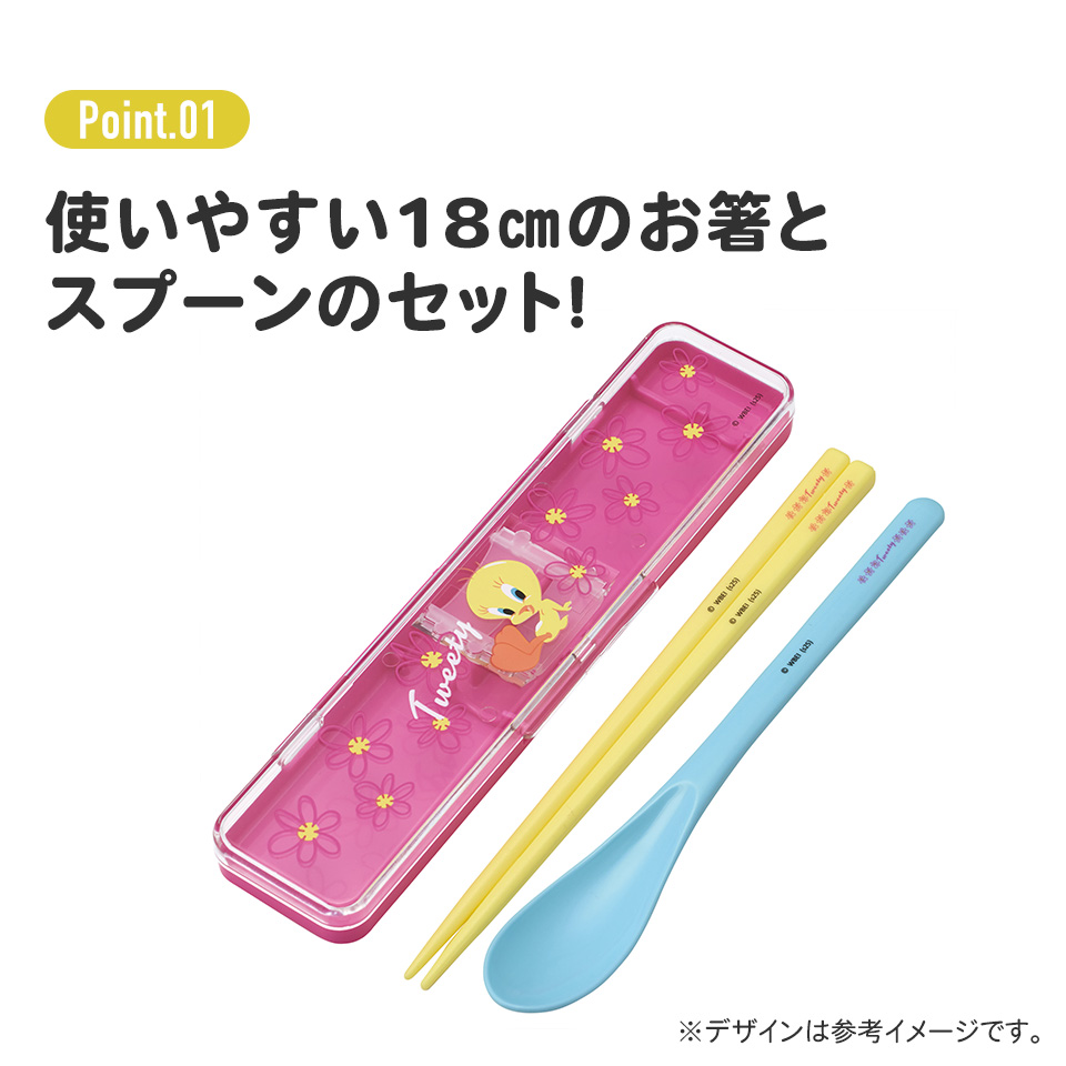 抗菌音が鳴らないコンビセット(箸・スプーン) 箸18cm ＴＷＥＥＴＹ／フラワ－／CCS3SAAG_4973307710131