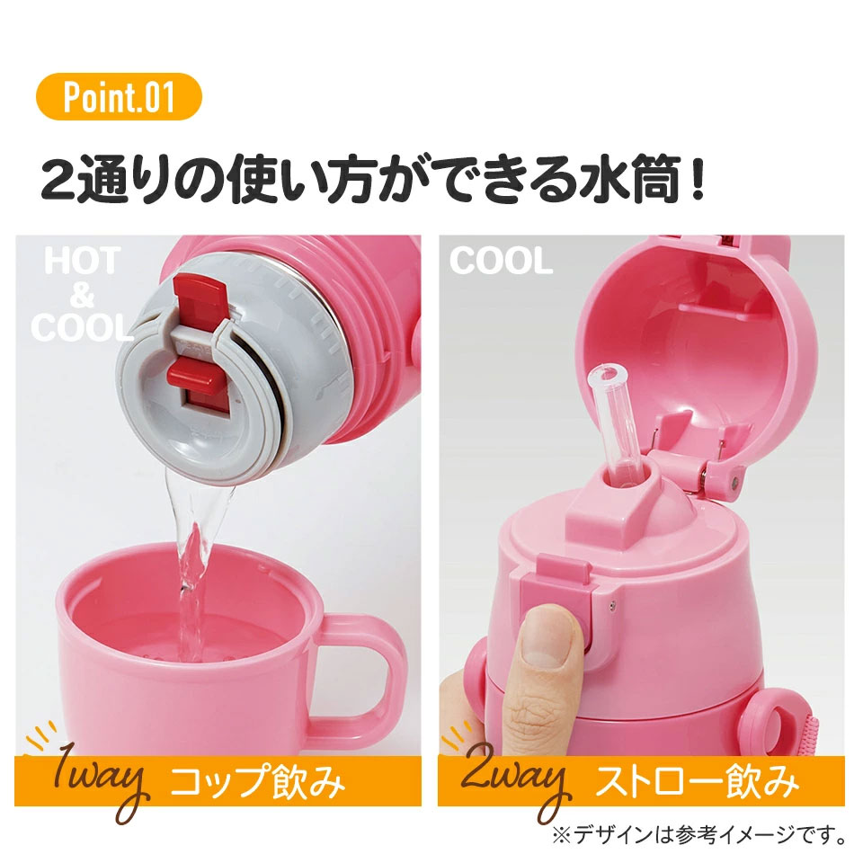 【送料無料】2WAYステンレスボトル 400ml/350mlハローキティ/SKCP3_4973307573156