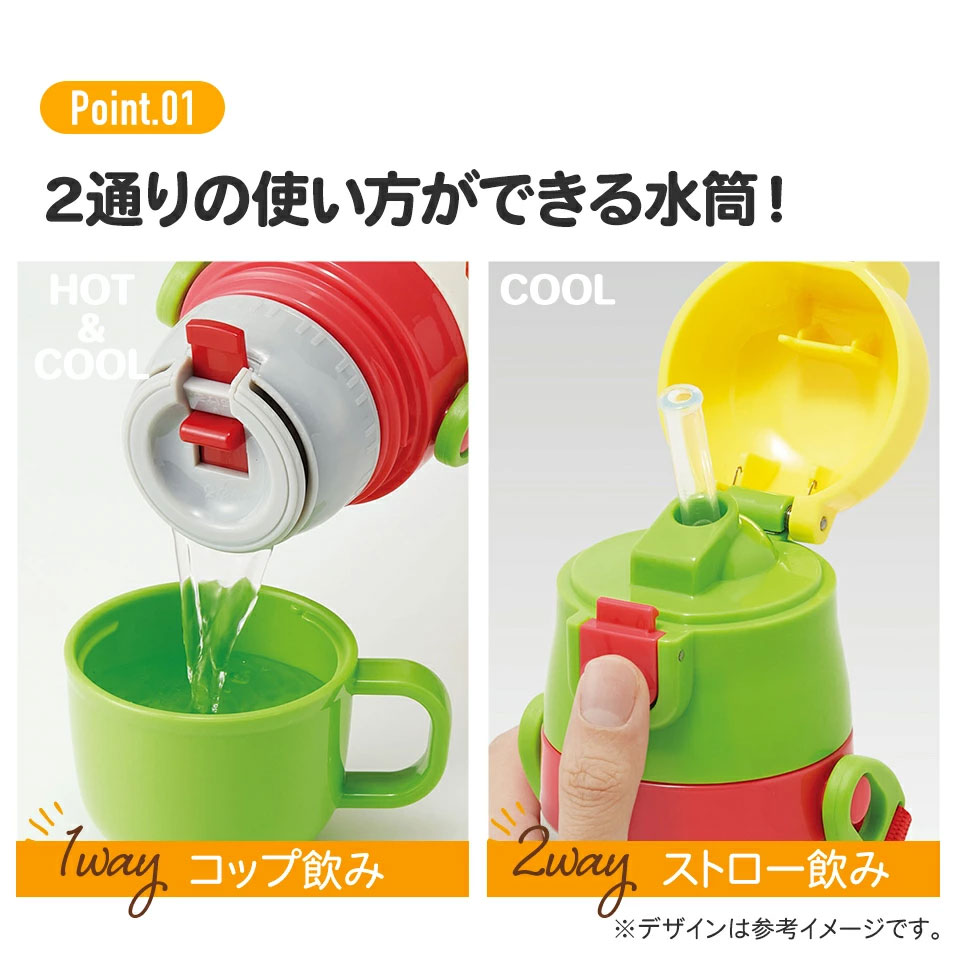 【送料無料】2WAYステンレスボトル 400ml/350mlはらぺこあおむし/SKCP3_4973307574566