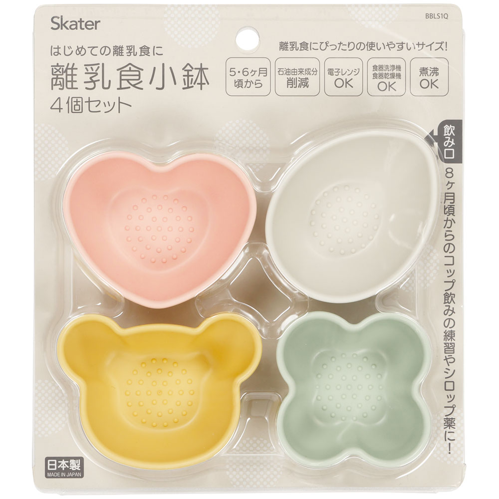 ベビー離乳食小鉢 4個セット くすみカラー/BBLS1Q_4973307591174/スケーター