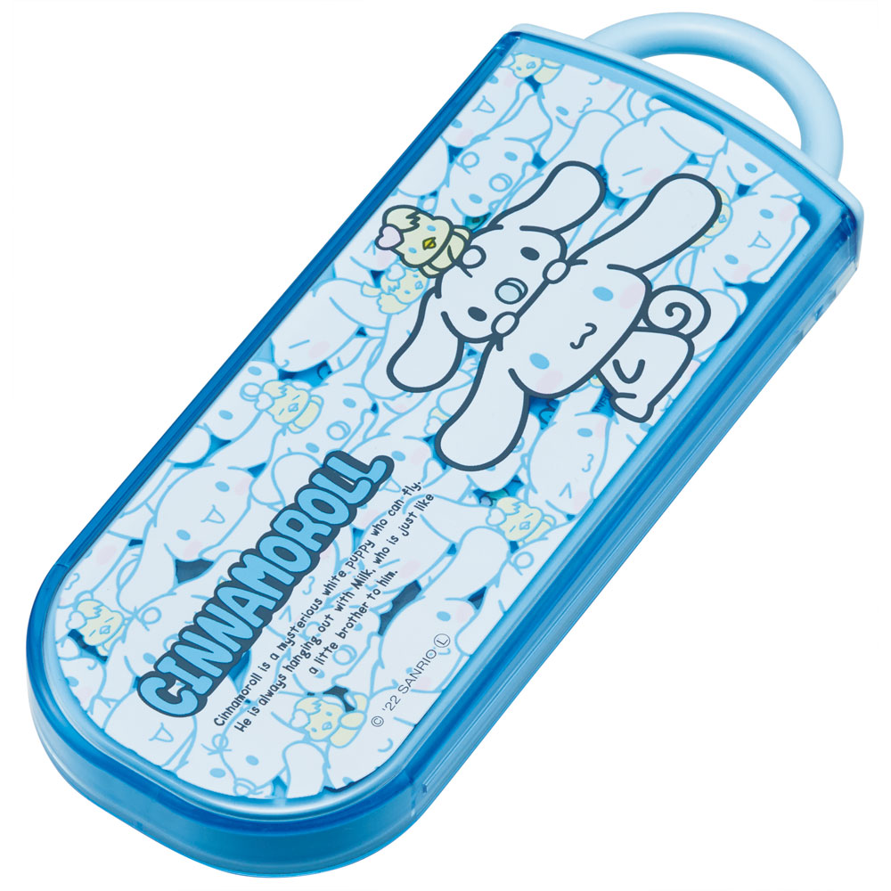 子供用 抗菌 お弁当 トリオセット 開けやすいスライド式(箸、スプーン、フォークのセット) シナモロール うしろうしろ/TACC2AG_4973307600418