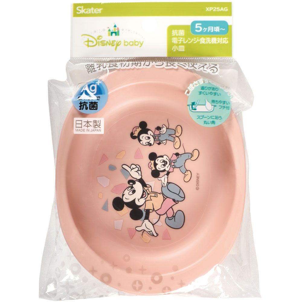 抗菌 電子レンジ 食洗機 対応 小皿 ミッキーマウス ベビー 子供 食器 ディズニー XP25AG スケーター【キッズ こども 子ども ランチ 食事 ご飯 かわいい キャラクター Disney ミッキー&フレンズ レトロ】