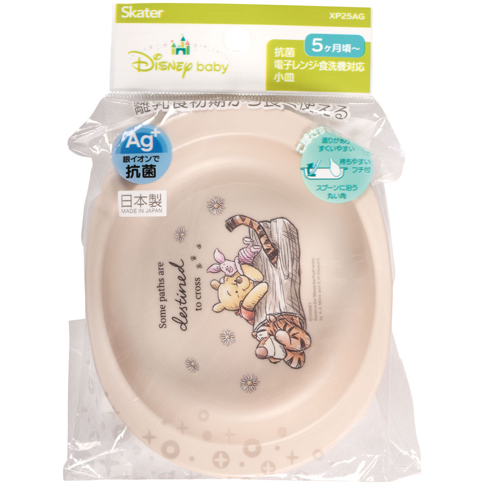 抗菌 電子レンジ 食洗機 対応 小皿　くまのプーさん　ベビー 子供 食器 ディズニー XP25AG スケーター【キッズ こども 子ども ランチ 食事 ご飯 かわいい キャラクター Disney ピクニック】
