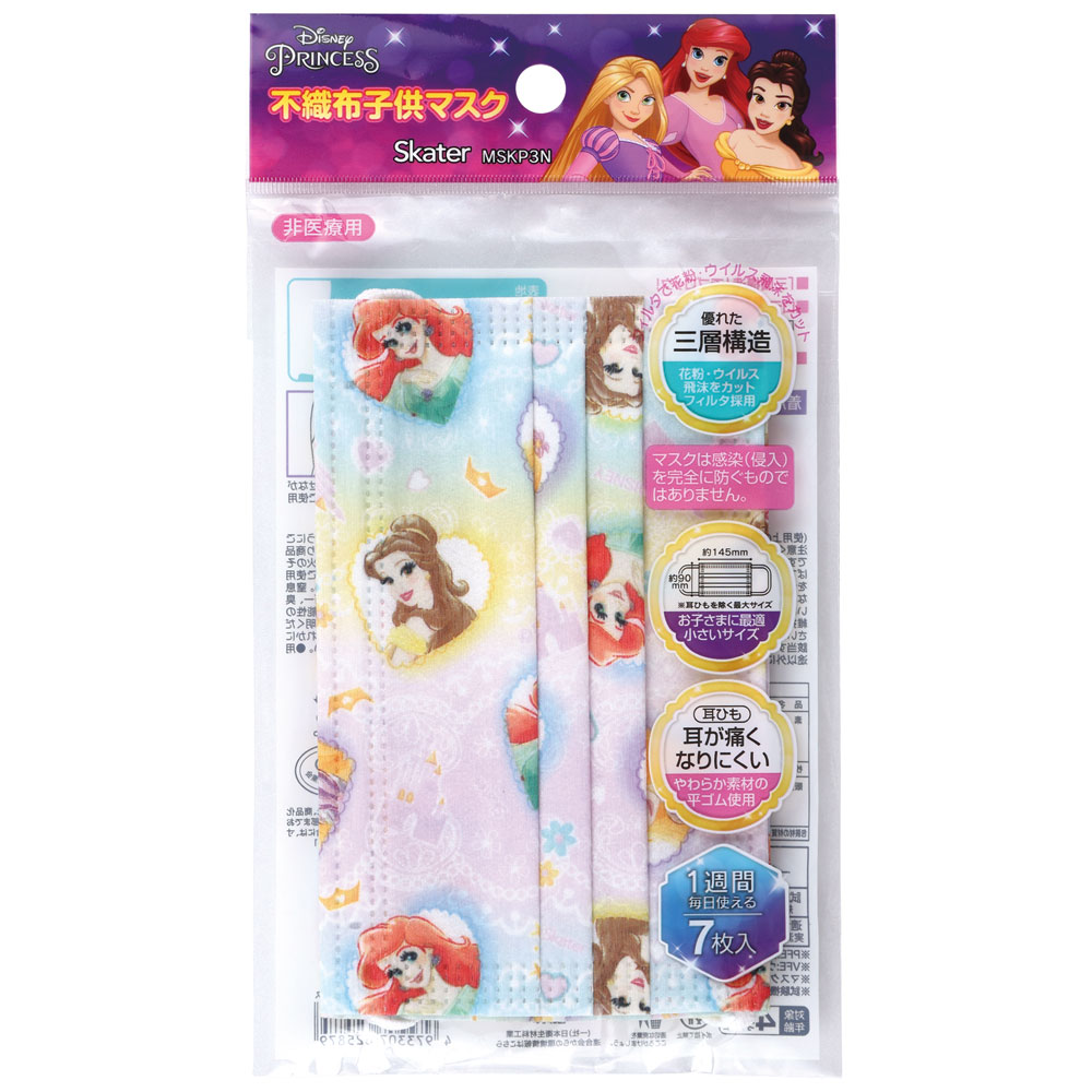 子供プリーツマスク 7枚入り プリンセス/MSKP3N_4973307625879